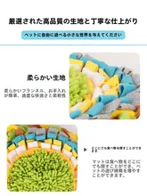 ペット用嗅ぎマット【犬猫用・耐噛性・トレーニング・洗濯機対応・滑り止め付き】