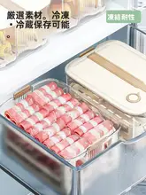 食品グレードの冷蔵庫収納ボックス【蓋付き・防塵・密閉容器・果物・野菜用】