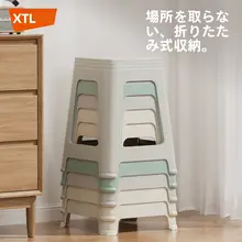 家用プラスチック製厚手高椅子【収納・スタッキング可能・クリエイティブデザイン】