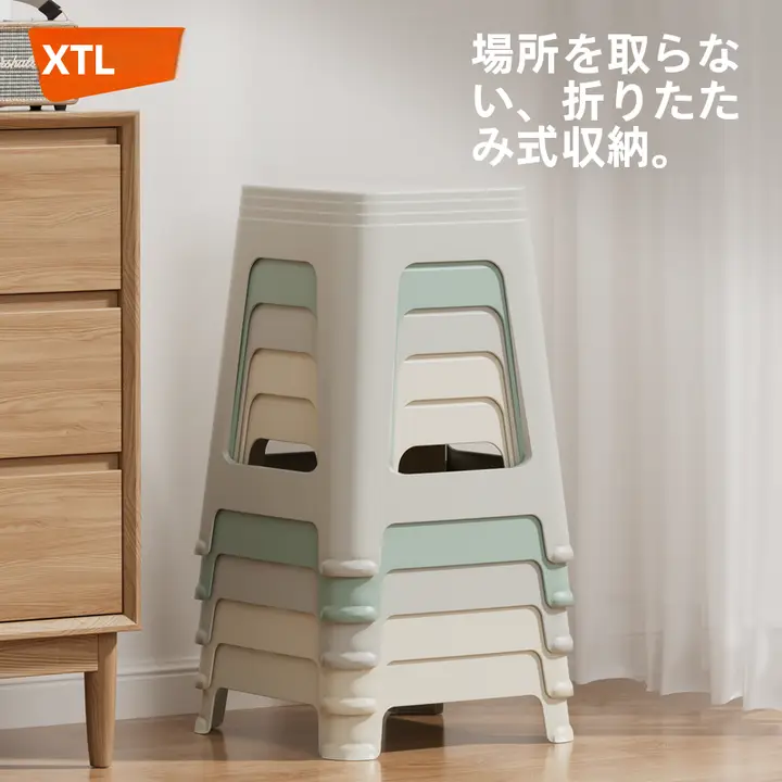 家用プラスチック製厚手高椅子【収納・スタッキング可能・クリエイティブデザイン】
