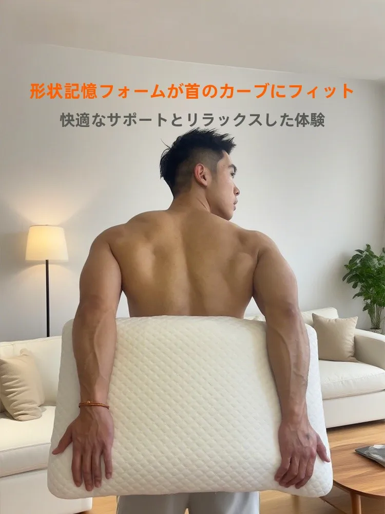横向きで寝返りが多い人、頭が痛くなる原因は？この枕が解決してくれた