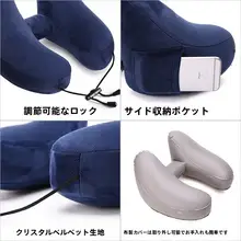 フード付きU字型エアピロー【飛行機・電車用・首元サポート・多機能】