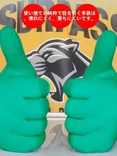 使い捨てニトリル 手袋 食品グレード