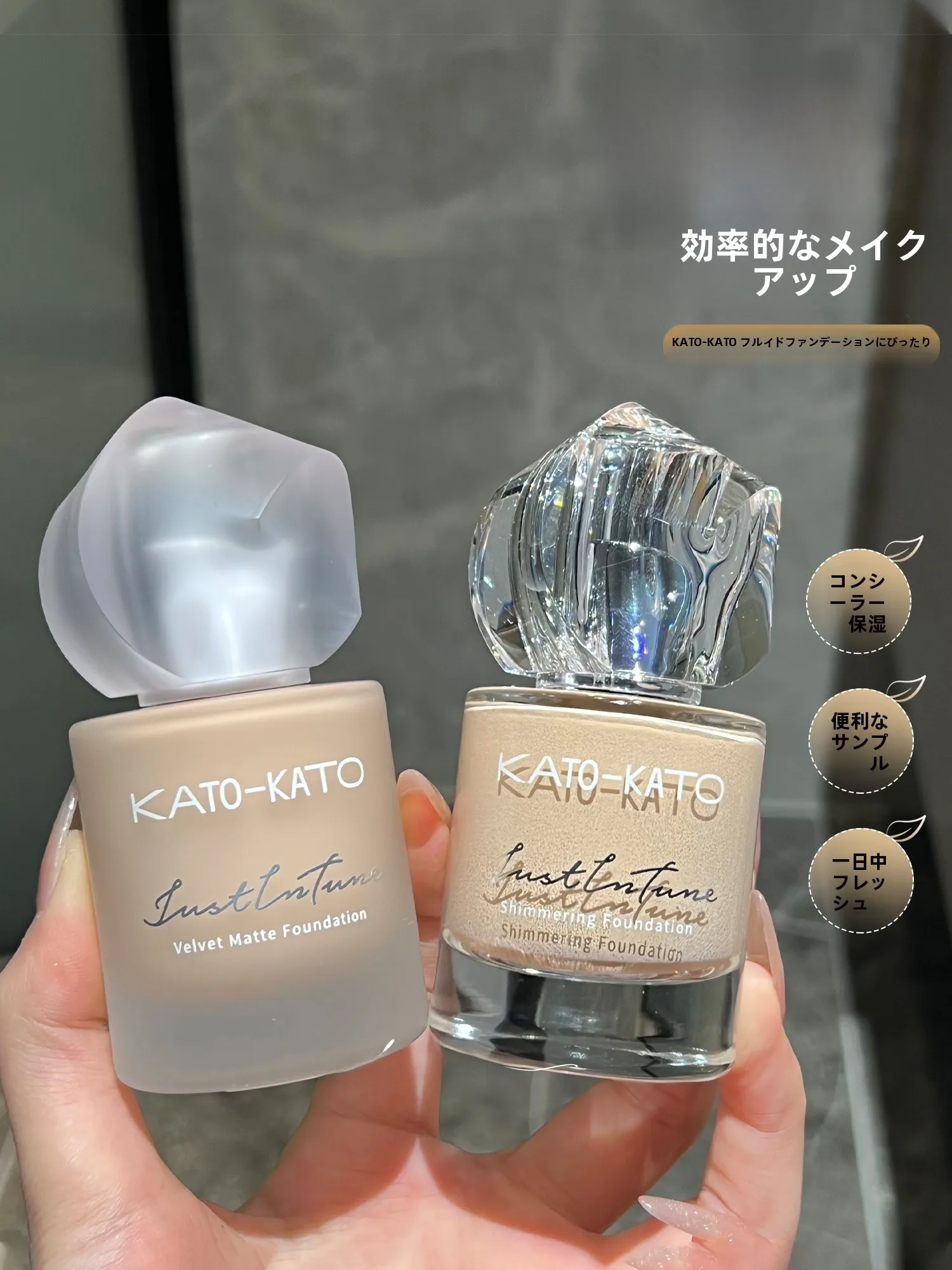 リキッドファンデーション ツヤ肌の選び方を徹底解説！おすすめ3選で自然な輝きを手に入れる