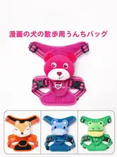 犬用ハーネス付きペット用キャリーバッグ【中型犬・大型犬・外出用・便利な拾便機能】