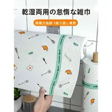 キッチンペーパー 吸油ペーパー 吸水ペーパー 食用 超強去油 手拭きペーパー 忙しい人向け 雑巾 湿乾両用 ウェットティッシュ