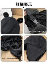 防寒対策に最適！可愛いフライトキャップ【耳あて付き・厚手・ウィンタースタイル】