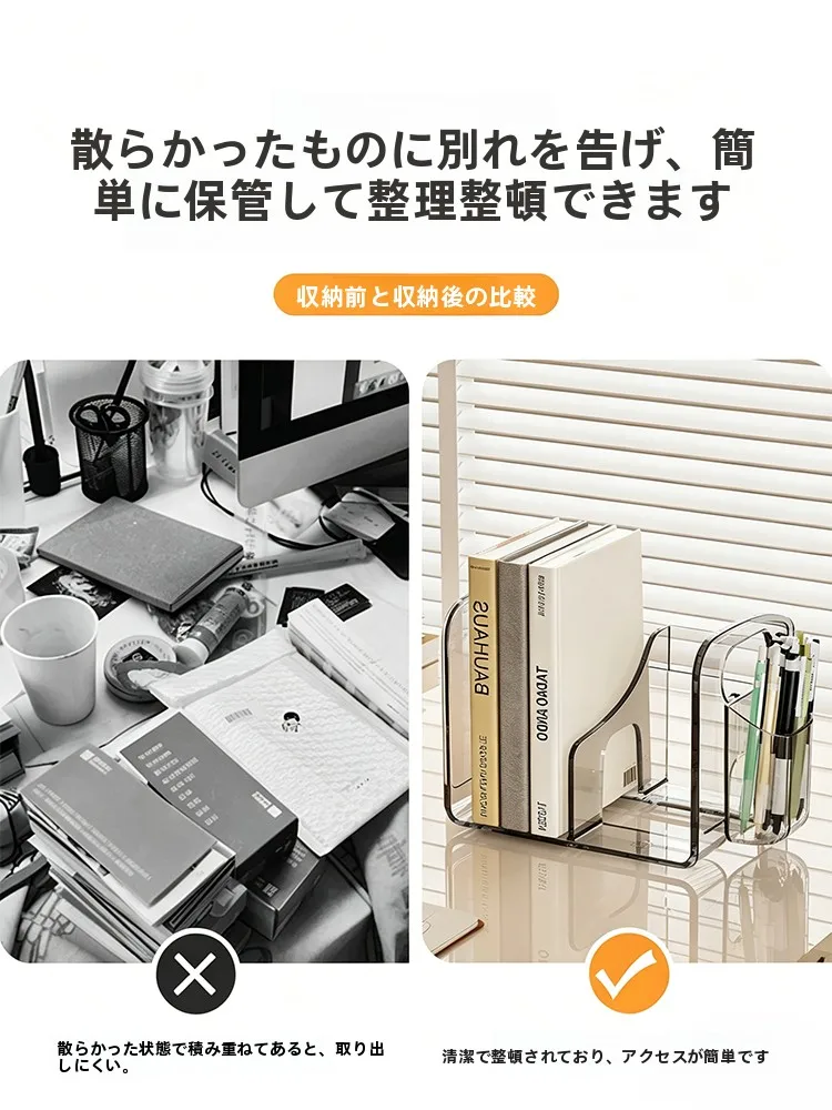 スタッキング本棚を選ぶべきタイミングは？透明感と機能性のバランスを取る方法