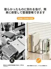 アクリル製デスク用書棚【透明・学生用・本の収納・整理整頓】