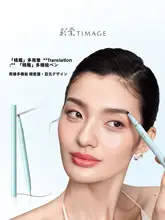 TIMAGEティマージュ 多機能ダブルエンド眉毛ライナー【眉液・速乾・精密デザイン】
