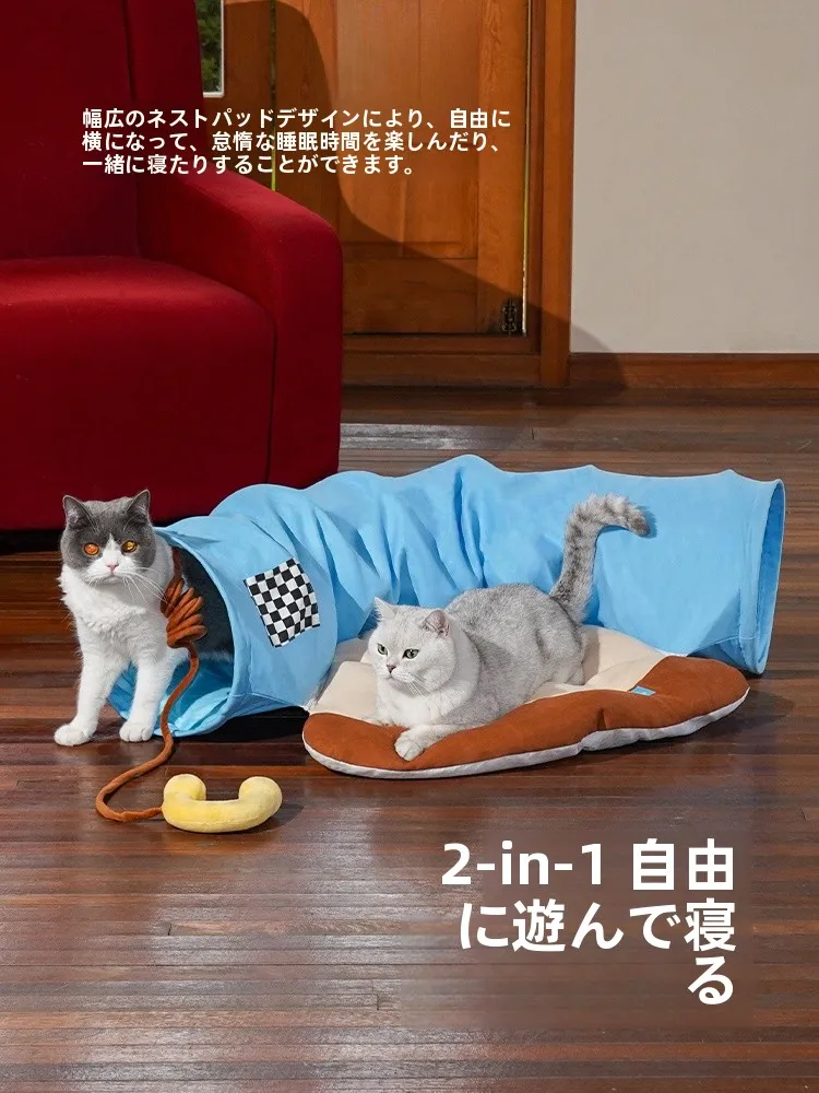 ZEZE キャットハウス・トンネル：四季通用の洗えるレトロ電話型ペットトンネル