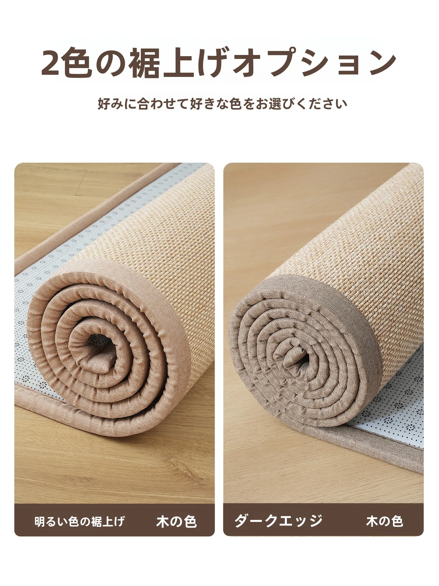 木目調デザインの和風榻榻米マット：厚手・竹編みで寒さ対策を実現