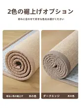 ラグ 畳マット フロアマット 竹編み 厚手 和室 茶室 旅館 ナチュラル
