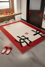 高級感ある滑り止めの玄関用マット【耐汚染・家庭用・埃除け】