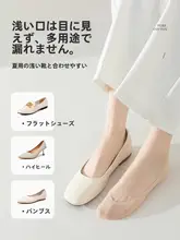使い捨てコットン女性用夏用薄手ショートソックス【旅行用・浅口・洗濯不要】