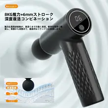 多機能筋膜ガン【フィットネス・筋肉リラクゼーション・家庭用・ミニタイプ】
