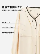 コットン製マタニティパジャマ【胸パッド付き・春秋用・授乳対応・家居服】（セットアップ対応）