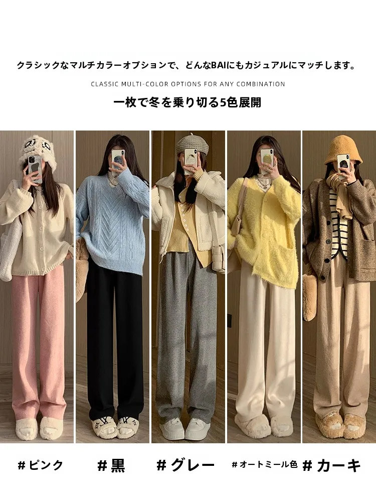 カーディガンに合うパンツは、本当に「ウール」がベストなのか？