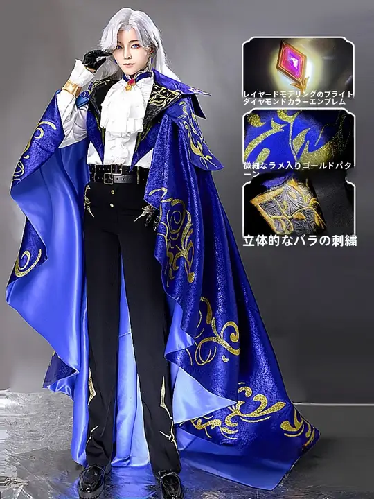 オーバーサイズの欧風コスプレマント【王者栄耀元歌風】