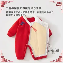 秋冬用 ベビー用保温ジャンプスーツ【長袖・厚手デ  ザイン・外出用】