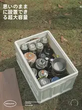 折りたたみ 収納ボックス 木製蓋 プラスチック製 大容量 キャンプ アウトドア 車載用 トランク整理 家庭用