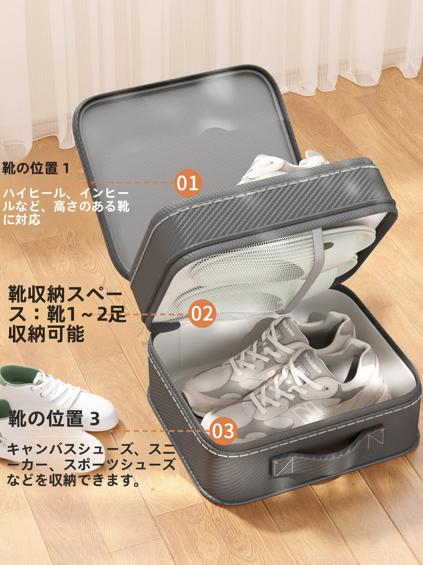 旅行用防塵シューズ収納袋は服を取り出しやすい収納の実用性をどう実現するのか