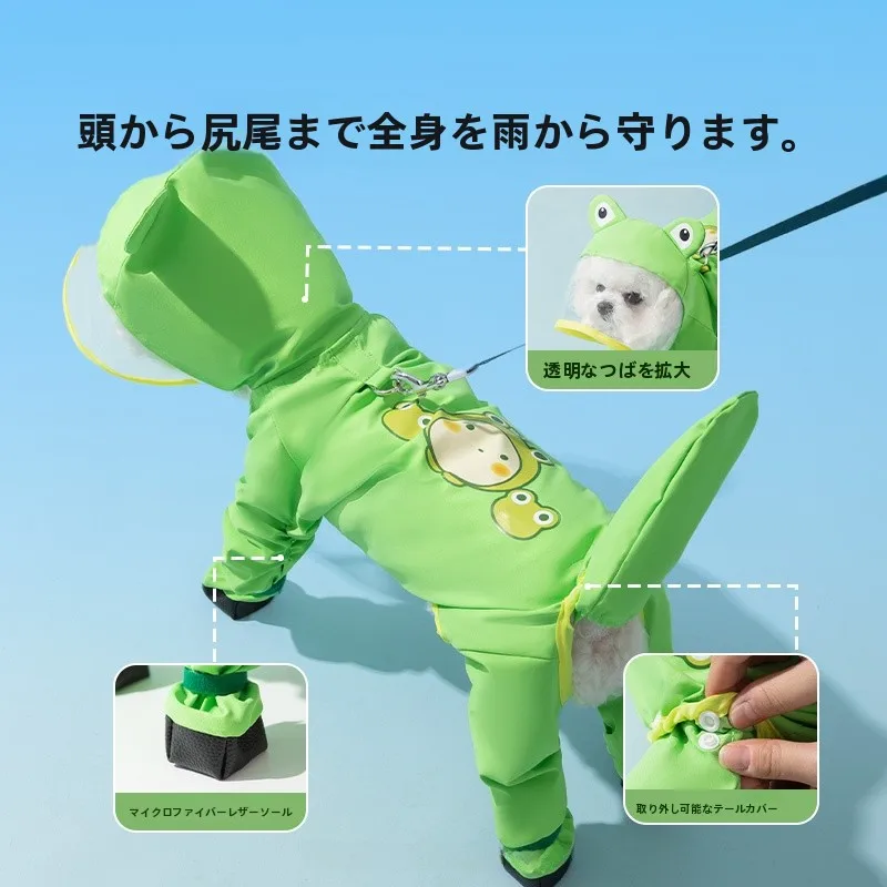 中型犬用レインコート おすすめ：hipidog ファッション型防水雨衣の実用性と選定基準