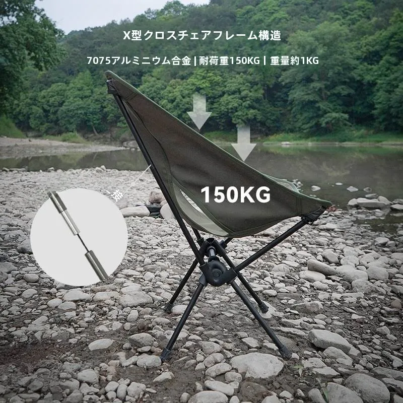 キャンプ道具を節約調達｜実際に使ってみた結果　月型チェアのコストパフォーマンス徹底解説