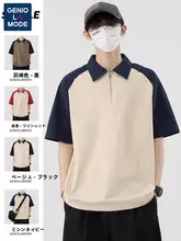 男性用ポロシャツ【夏用・短袖・フィット・通気性・アイスシルク】