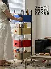 カラフルな本棚【移動式・リビング・子供部屋・角型・アイアン製・雑誌ラック】