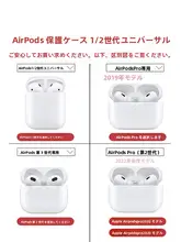 ビール対応 AirPods Pro 3 用 保護ケース【AirPods 4 及び 3 用・Bluetoothイヤフォン保護カバー】