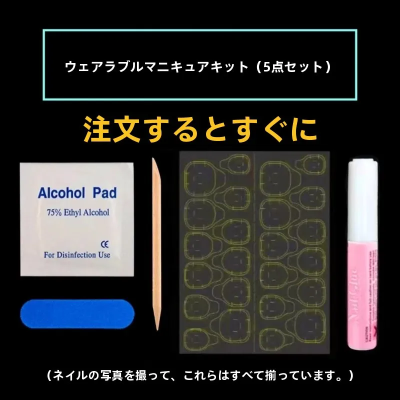 半硬化ジェルネイルシールを選ぶときに迷うのは、どんなポイント？