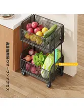多機能キッチン収納ラック【果物・野菜・お菓子用・水切り機能付き・多層】