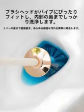 トイレブラシ【スタンド付き・長柄・洗浄用・衛生管理】（セットアップ対応）