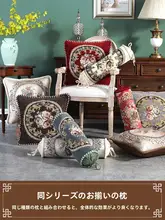 厚手木製 ダイニングチェア用クッション【滑り止め付き・座り心地抜群】