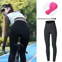 高腰レディースサイクリングウェア【ショートパンツ・速乾・トレーニング用・防振・スポーツ】（セットアップ対応）