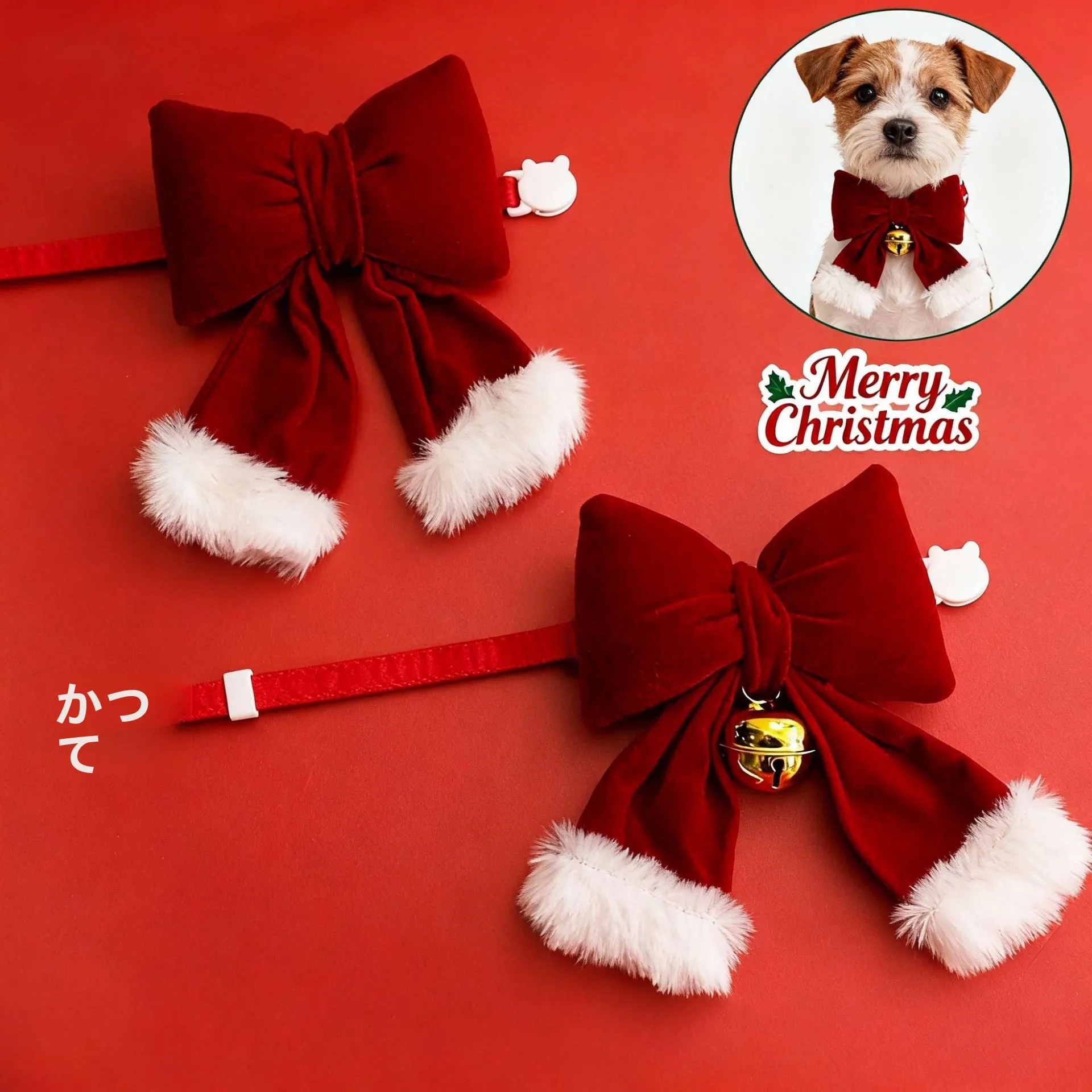 クリスマスプレゼントにぴったりなペット用カラフル首輪：酒紅色の立体リボンと鈴付きデザイン