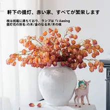 リアルなドライフラワーのランタナ実のフェイクフラワー【高級感ある装飾・アートフラワー】