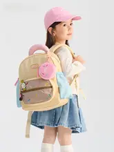 子供用おしゃれリュックサック【男女兼用・カジュアルデザイン・ファッションアイテム】
