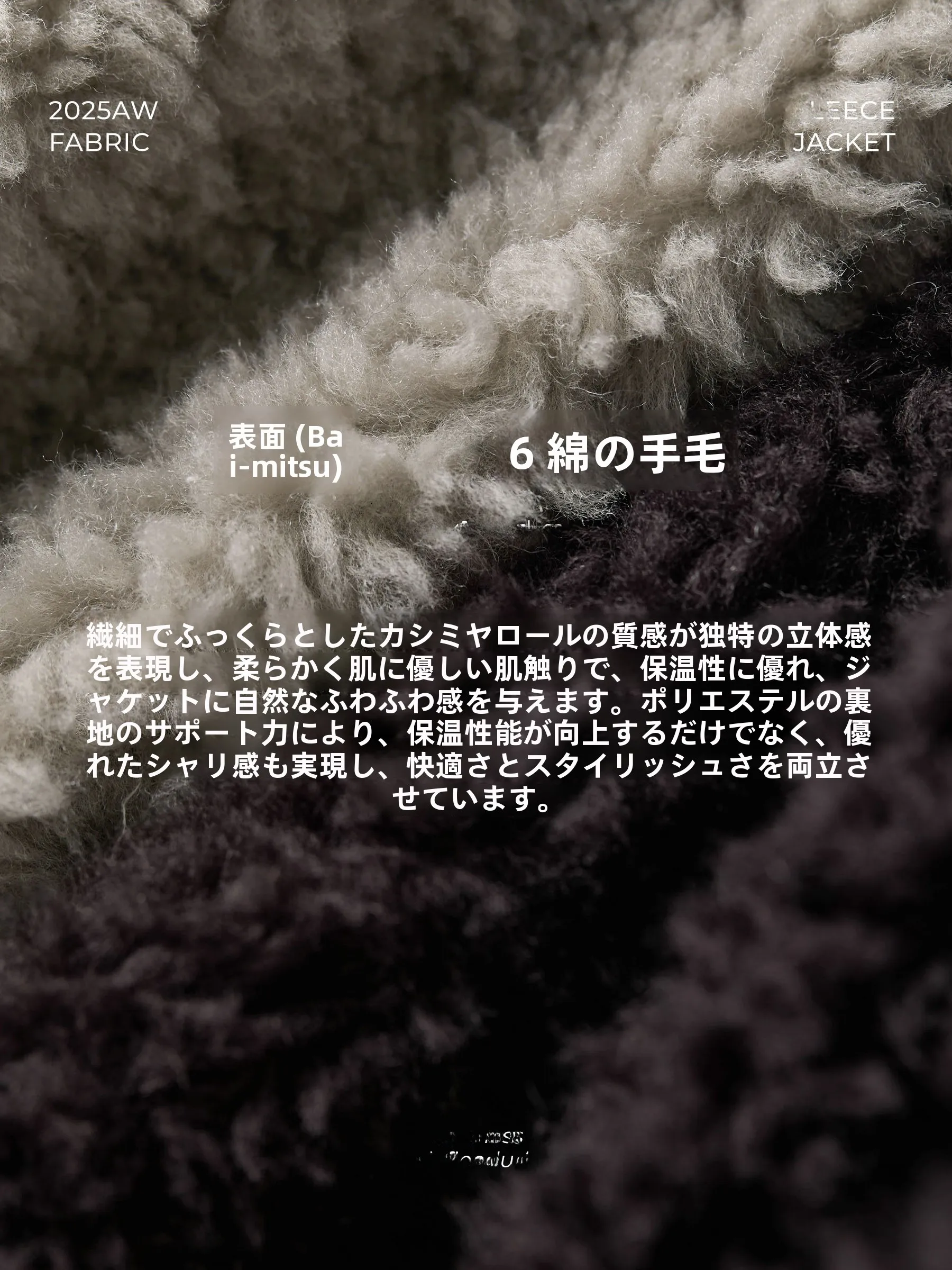 通勤にぴったりのアウターは、オフホワイトで決めるべき？