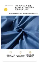シンプルデザインのホテル用四点セット【綿100%・学生向け・純粋な青色】（セットアップ対応）