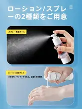 真空分装ボトル 旅行用 スキンケア化粧品 乳液用プッシュボトル【機内持込対応】