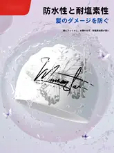 YUKE ロングヘア対応のシリコン製水泳キャップ【防水・抗塩素・大きめサイズ】