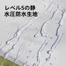 速開き天幕テント【防水・UVカット・アルミ合金フレーム】