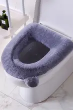 貂绒製 トイレ用座布団【保温・毛足の長い冬用・厚手】
