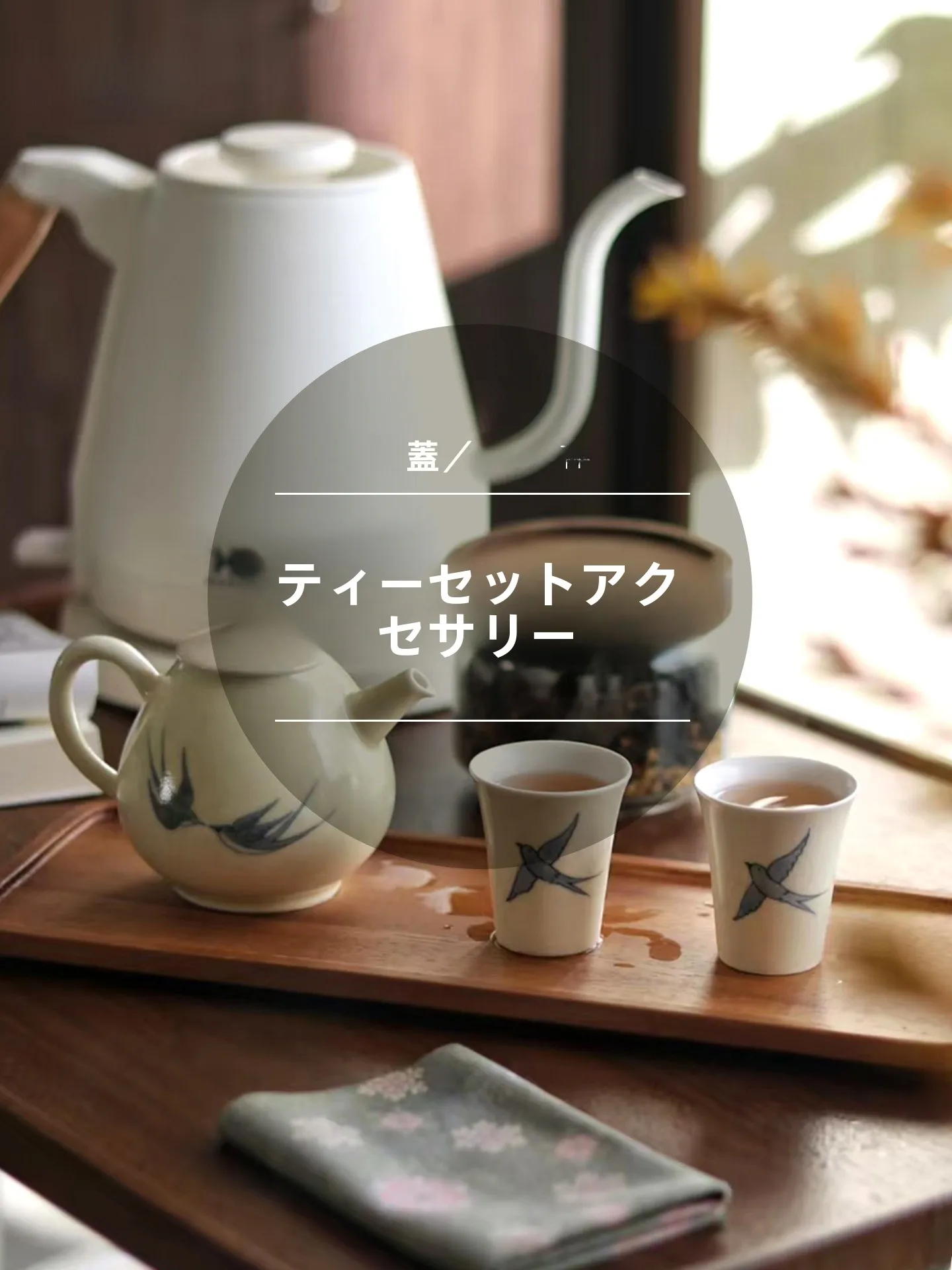 落とし蓋を選ぶときに迷うなら、この1つの「心の声」に耳を傾けよう