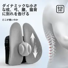 オフィス用腰サポートクッション【快適な座り心地・長時間使用可能】