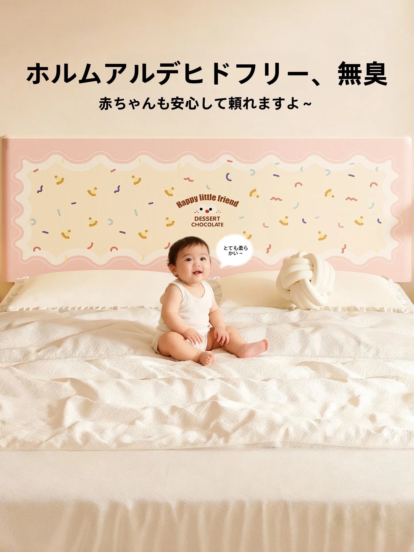 おしゃれベッドに合うヘッドカバーはどれがおすすめ？ホテル風の寝具に合うアイテムの選び方