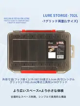 ルアー用ダブルレイヤー収納ボックス【釣り小物入れ・携帯便利】