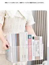 デスク用 透明書類収納ボックス【文房具整理・プラスチック製】